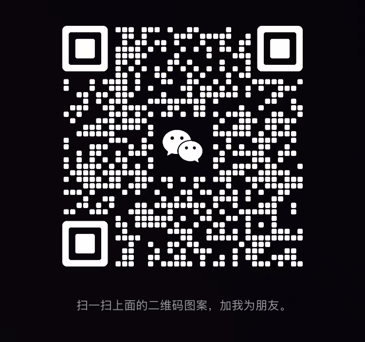 E在线教育 webchat